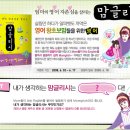 [잉크] [ 엄마의 영어 자존심을 살리는 < 맘글리시 > 영어책 증정 ] [ 총 30분 당첨 이벤트 !! ] ( ~ 6월 17일 화요일 !! ) 이미지