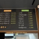 꾸브라꼬숯불치킨화성 이미지