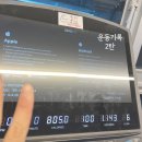 아윌불백 | [운동기록] 명지피티 스타트짐 1:1PT 2개월 찐 후기 헬스