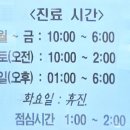 백운호수힐링한의원 네이버블로그