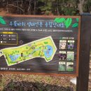 우름바위 이미지