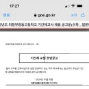 의정부광동고등학교 이미지