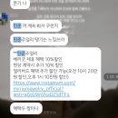 동아개발(새삶빌딩) | s 생애 첫 커플반지, 민준주얼리로 결정한 이유💍 │웨딩 플래너도 인정한 민준주얼리 상담 및 계약 후기