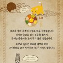 고기금손