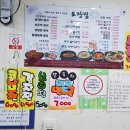 신가네토장집 | 대구수성구범물동 청국장정식과 전집의 숨겨진맛집 신가네 토장집♡밥집추천!!