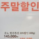우노해장국 이미지