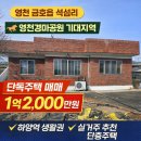 솔라공인중개사사무소 이미지