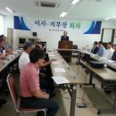 한국한센총연합회2018.8.2 이미지