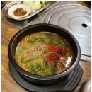 오세요염소탕