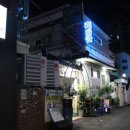 호호생아구찜 이미지