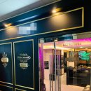 건양노래연습장 이미지