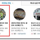 킹흑돼지