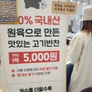 재민상회 이미지