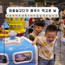 제레미20롯데마트 | 아들 둘 머리자르러 롯데마트 양평점 식당 메뉴 및 홍대 쌀국수 맛집, 폴바셋 음료 후기