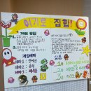 예진유치원 | 19. 인생은 초콜릿 상자 같은거라고 하지 않던가