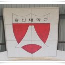 총신대학원