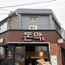 공단숯불구이 네이버블로그