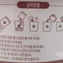 (주)퍼니엠 이미지