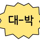착한필름전주 이미지