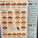 피자알볼로화성남양점 이미지