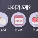 소확행