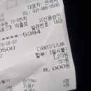 동원감자탕순대국