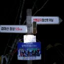 검마산자연휴양림 이미지