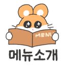노사부면관 이미지