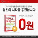 챔프3000 이미지