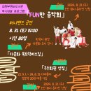 의정부정보도서관 이미지