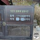 양양 낙산사 칠층석탑 | [양양 여행] 가볼만한 곳, 서피비치/ 낙산사
