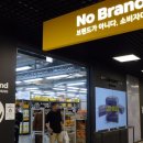 이마트 노래연습장 이미지