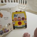 부릉부릉빵빵 | [책육아]베이비올아기 첫 만남 챌린지(3.부릉부릉 빵빵)