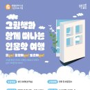 음성군 생활문화센터 이미지