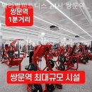 워라밸피트니스 24시 쌍문역점 이미지