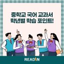 리드인독서중심논술교습소 이미지