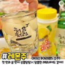 아이술크림