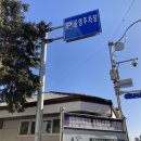 용종마을 음식문화시범거리 이미지