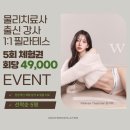 신세계재활의학과의원 이미지