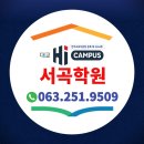 안골4길 6 이미지