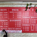 불타는명태조림서 이미지