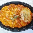 두마리찜닭두찜진주충무공동점 | [진주맛집]두마리찜닭 두찜에서 로제찜닭 먹은 후기!