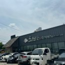 초원애한식뷔페 이미지