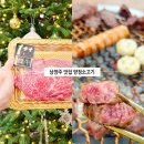 당포삼거리  매월입구 | 남양주 다산역 맛집 소고기 한우 평내 호평동 점심 맛집