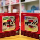 세이브존건강한약국 네이버블로그