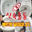 난곡동-24 이미지