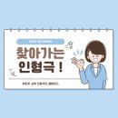 해솔 초등학교 병설유치원 이미지