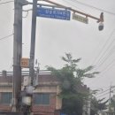 나루터공동체 | 양주시 복지시설 나루터 공동체 도어락 설치 후기