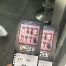 (주)한울정보통신 | 연극 행오버 후기 스릴러+코믹극! 대학로 데이트 코스
