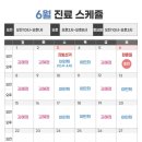 로앤산부인과의원